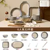 Conjunto de louças estilo japonês, tigelas e pratos listrados, pratos para casa nova, presente de inauguração, novo conjunto de tigelas e pratos