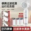 Cabezal de Ducha Portátil con Filtro Potenciador de Ducha Mini Cabezal de Spray de Belleza Hotel Viaje Universal de Mano Portátil Viaje de Negocios