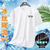 Playera Deportiva de Manga Corta para Hombre de Secado Rápido Cuello Redondo para Correr Fitness Verano Casual Delgada Seda de Hielo Transpirable Traje de Entrenamiento