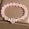 Pulseira Estrela de Cristal Rosa Imitação para Mulheres, Luxo Acessível Joias de Nicho de Alta Qualidade Nova Pulseira 2025 Presente de Aniversário para Melhor Amiga