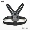 Correa de Hombro Fija para Transmisión en Vivo en el Pecho para Ciclismo de Teléfono Móvil Accesorios para Cámara Deportiva Correa de Pecho Modelo B Shadow Stone Gopro Dji Osmo