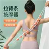 Masajeador de Espalda Dragar Meridianos Dispositivo de Tracción de Espalda Tipo Rodillo de Mano Abrir Espalda Relajar Cintura Espalda Abdomen Pierna Artefacto