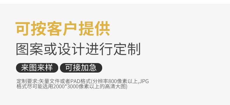 风格详情页_04
