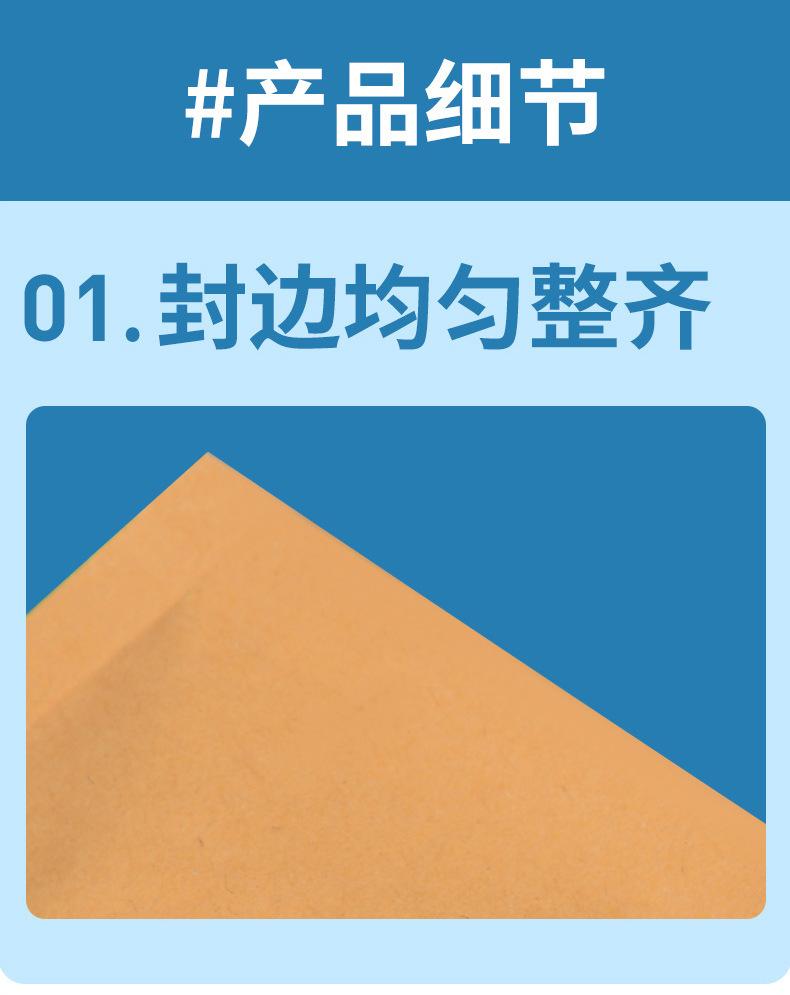 平底详情_04