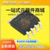 Original Genuíno Mcp2551-I/Sn Soic-8 Patch Chip Transceptor CAN de Alta Velocidade CI Mcp2551