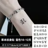 Pegatinas de Tatuaje Herbal Mariposa del Alfabeto Inglés para Dedos, Impermeables y de Larga Duración, para Parejas Femeninas, Muñeca y Clavícula, Estilo Fresco y de Alta Gama