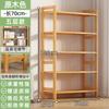 Zapatos de Dormitorio Artefacto de Almacenamiento Multifuncional Estante de Almacenamiento de Pie Estante de Almacenamiento Multicapa para Baño Cocina Zapatero de Bambú