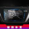 Aplicable a 22 Volkswagen Touran L Navegación Película templada Santana Instrumento de control central Película protectora de pantalla Productos para automóviles