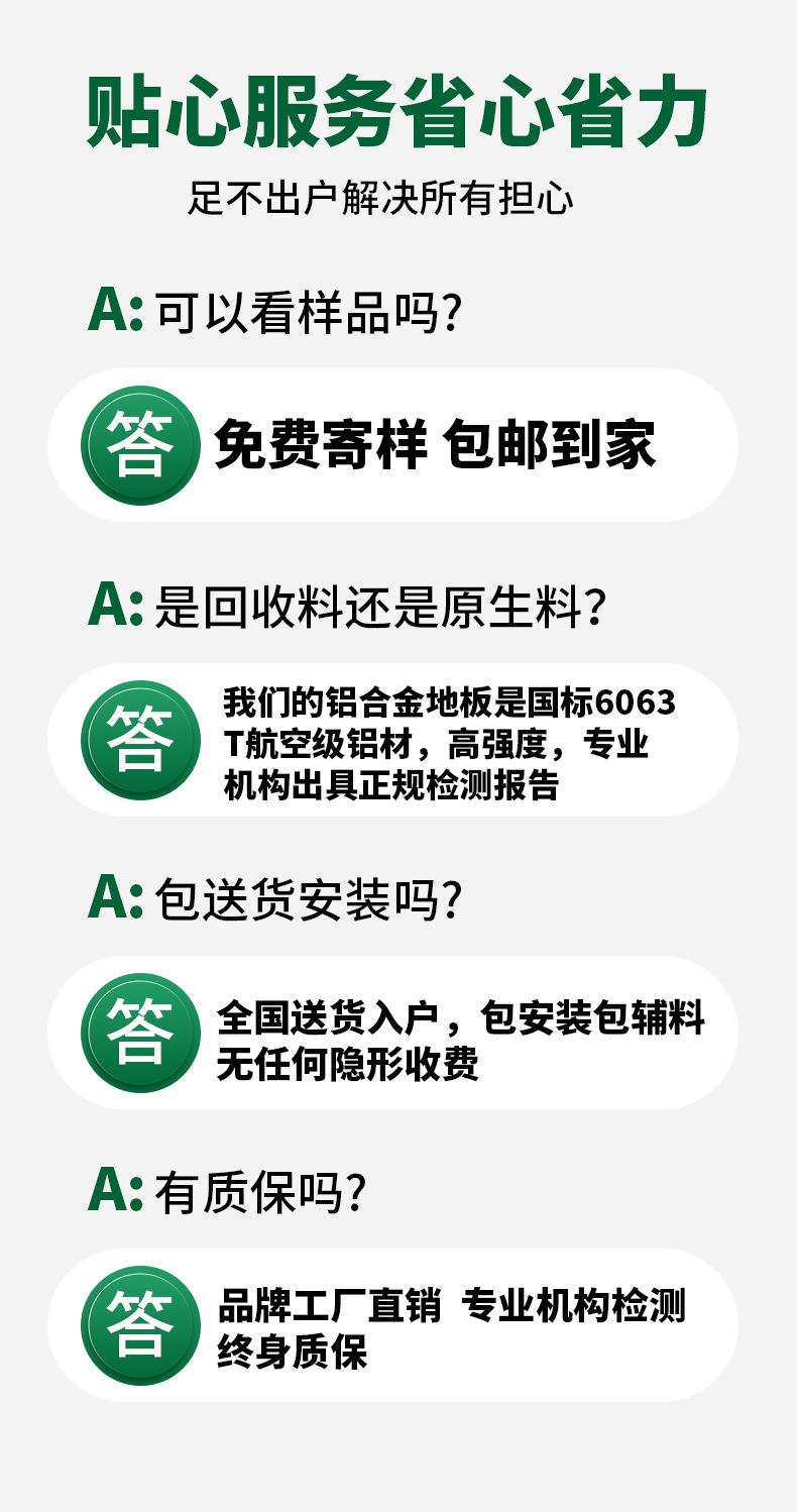 详情_08.jpg