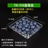 Caixa de Embalagem Descartável para Frutas Bandeja de Embalagem Retangular Plástico Transparente Morango Melancia Fruta Cortada em Pedaços de 0,5kg