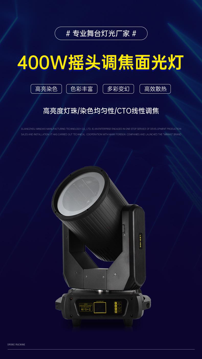 面光灯_01.jpg