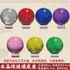 Fabricante de Bolas de Vidro, Bolas de Cristal, Bolas de Cristal Coloridas, Bolas de Cristal Transparentes, Enfeites Criativos de Bola de Cristal, Itens de Decoração para Casa