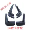 Adecuado para Toyota Highlander, Rav4, Yaris, Yaris L, Crown, C-Hr, Wildlander Guardabarros