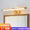 Luz LED frontal para espelho estilo europeu, luz de maquiagem, luz antiembaçante para armário de espelho de banheiro, luz de arte de parede simples e elegante para projetos residenciais e de hotel