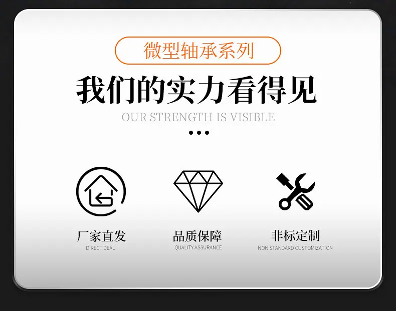 微型轴承--旭辉_02.jpg