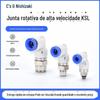 Xiqi NRL/KSL tubo de ar pneumático plugue rápido conector rápido cotovelo rotativo de alta velocidade PL8-02 rolamento duplo 1200