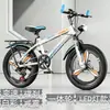 Bicicleta de montaña para adolescentes de 18/20/22/24 pulgadas con ruedas y cambios integrados de aleación de magnesio para niños y niñas de 6 a 14 años