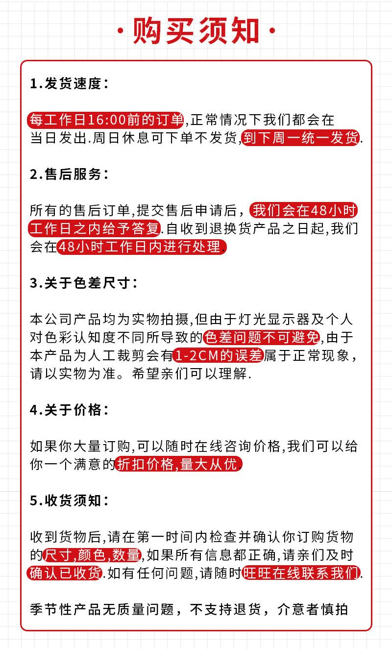 详情_14