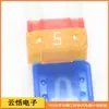Fusible insertable pequeño para coche PEC Pacific Seiko original japonés mini BFMN-2A-32V-1202