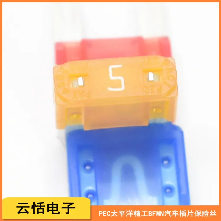 PEC太平洋精工BFMN汽车插片保险丝