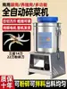 Cortacésped, Cortador de Verduras, Rallador de Verduras de Acero Inoxidable, Picadora de Verduras para Alimentar Pollos, Molino de Alimentos, Máquina Trituradora para Ganadería