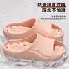 Pantuflas Antideslizantes con Diseño Hueco, Secado Rápido, Suela Suave, Cómodas para Uso en Interiores y Exteriores, Pantuflas para Baño y Ducha