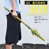 Chuangyu anime grande un metro Espada de Siete Muertes Arma Rey Pistola Tang Sanhai Tridente de Dios Juguete de goma PU modelo de arma
