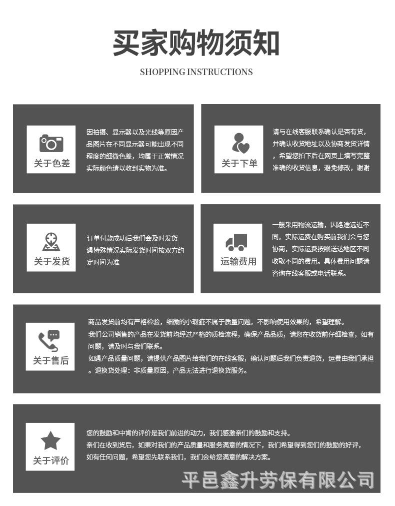 详情4_21