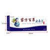 Crema Pomada Yang Gongfang Miao Fang Bai Cao para Uso Externo en la Piel, Suave, en Stock, Envío Directo de una Pieza, Venta al por Mayor