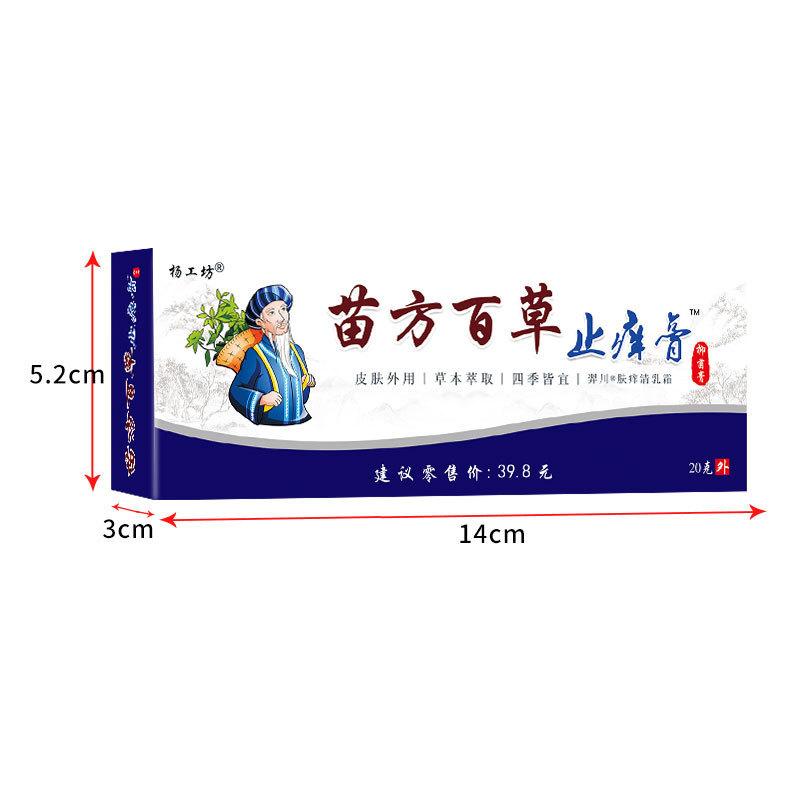一键上货_20240921165014