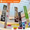 Banner Promocional de Shopping Center Personalizado Cortina Suspensa Publicitária Bandeira Suspensa Extra Longa Bandeira Suspensa para Exibição em Salão de Exposições Esportivas
