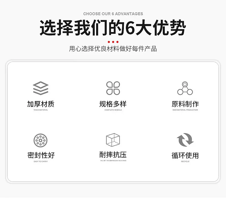密封瓶详情页_02