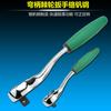 Power Lion 1/4 3/8 1/2 Llave de Carraca de Mango Curvo Llave Rápida Llave Rápida Llave de Volante W2595A