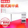 [Zhenyao] Suministros del Fabricante Mesa para Manicura de Placa, Mesa para Manicura Mt-212 Tres Gabinetes - Modelo Sin Aspiradora