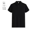 Camiseta Deportiva con Cuello y Media Cremallera, Camisa Polo de Exportación de Manga Corta, Camisa Polo de Seda Helada de Secado Rápido, Ropa de Trabajo Personalizada