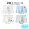 Roupa íntima adolescente, seda gelada tipo A, para crianças em crescimento, cuecas boxer para meninos, estilo fino de verão para meninos e estudantes