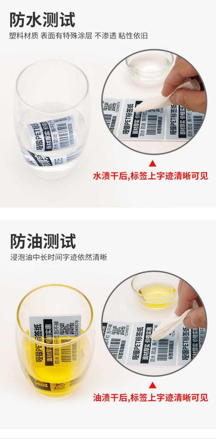 哑银固定资产标签贴_06.jpg