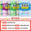 2026 Treinamento Avançado para Aulas Experimentais, Ensino Fundamental Anos 7, 8 e 9, Primeiro e Segundo Semestre, Matemática, Ciências e Língua Chinesa (Edição Educacional de Zhejiang)