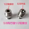 Acero Inoxidable 304 Dewart Cilindro de Oxígeno Líquido Amoníaco Líquido Nitrógeno Líquido 5/8 Conversión Roscas Internas y Externas Soldado Tuerca Giratoria Junta de Conversión