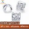Moissanita Blanca Biselada Cuadrada Moissanita Corte Asscher Piedra Suelta 0.5-3 Quilates Piedra Suelta de Alta Calidad Probada con Lápiz de Diamante