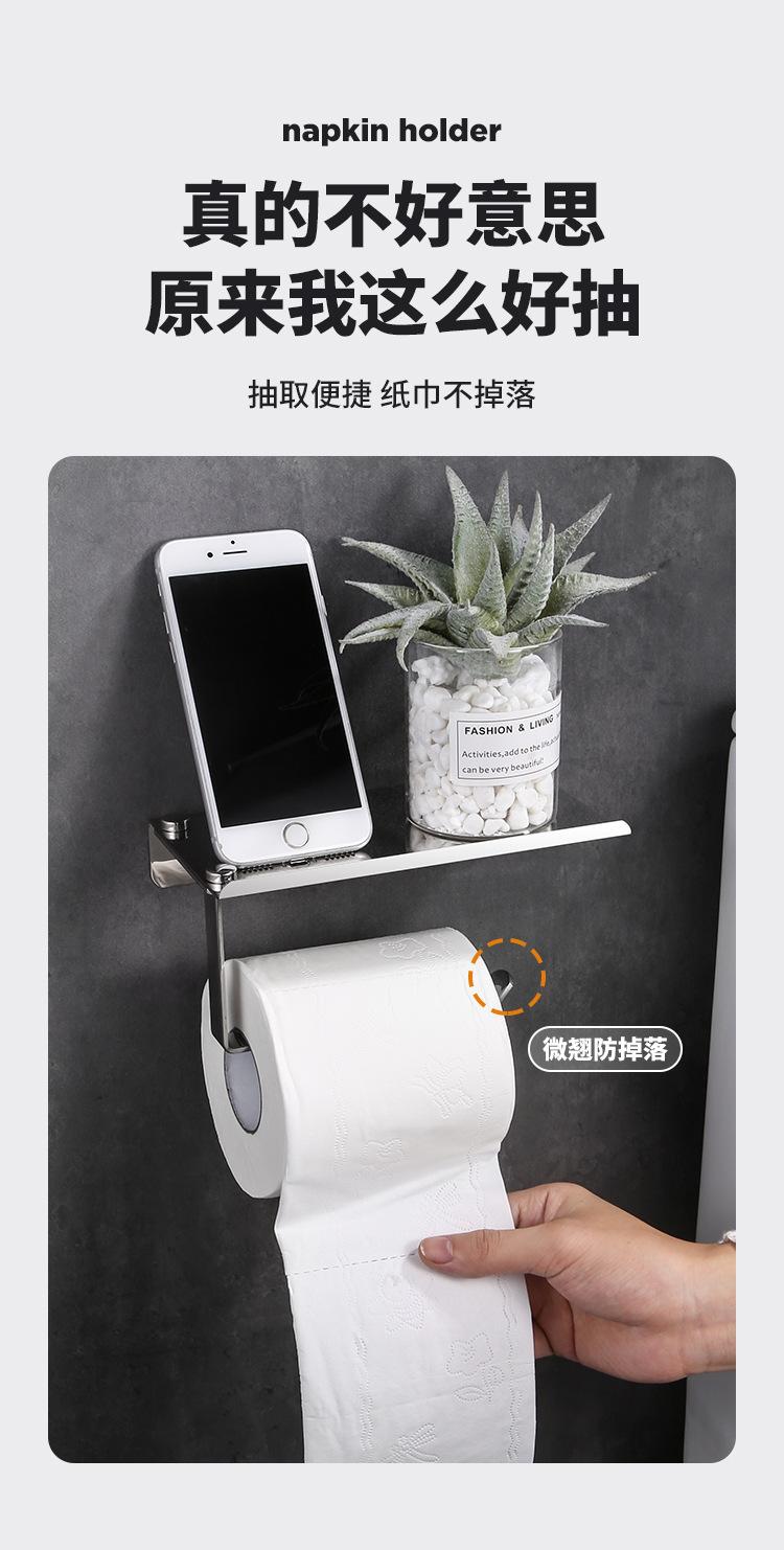 纸巾架详情_06.jpg