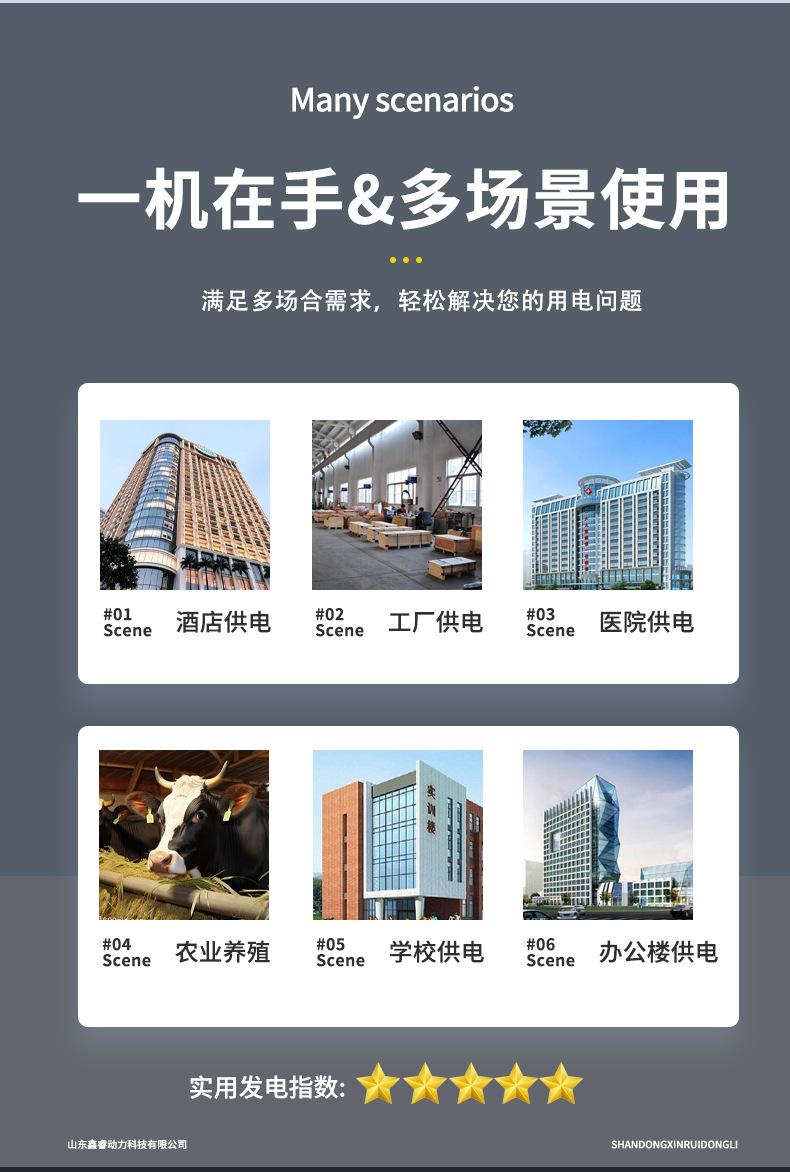 潍坊通用04.jpg