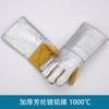 Ropa de protección térmica aluminizada de 1000 grados, resistente a altas temperaturas, ropa de protección laboral contra incendios, ropa ignífuga para bomberos, ropa aislante contra incendios.