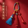 Nuevo Llavero de Cinabrio con Alto Contenido de Arena Dorada Púrpura, Colgante de Bolsa de Arena Roja Imperial, Accesorio del Año Zodiacal al por Mayor