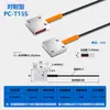 Sensor de Fibra Óptica de Matriz Reflexión Difusa/Barrera de Luz Transmitida Sensor de Rejilla Detección de Área Interruptor Inductivo Fotoeléctrico
