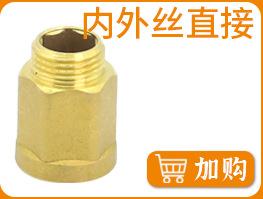 01款水暖管件营销图_10.jpg