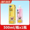 Heinrich Heino Double Vitamin Eye Wash 500 ml Frasco grande para uso doméstico