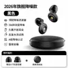 Protetores Auriculares Zhuo Chen para Dormir Especial para Dormir Super Redução de Ruído Não Machuca os Ouvidos Estudo Alunos do Ensino Médio Proteção contra Ruído Tubo 60 Peças