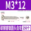 Tornillos Autorroscantes Cabeza Redonda Niquelados Acero al Carbono PA Phillips Cabeza de Panal Cola Puntiaguda Tornillos para Madera M1M2M4M5M6