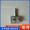 Abrazadera de Cobre-Aluminio Soldada JBL16-120 /50-240 Tipo Especial y Cable de Transición de Zanja Rama Tipo T